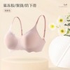 【无感无痕0束缚！果冻条裸感亲肤文胸】3D立体记忆条，无感无痕0束缚，半液态高版本！少女风U型无钢圈乳胶内衣，瑜伽跑步防震聚拢亲肤小红薯爆款小浪花撞色内衣 商品缩略图4