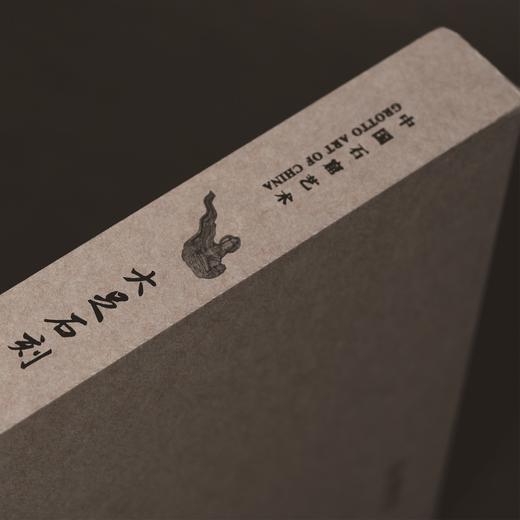 中国石窟艺术：大足石刻 商品图5