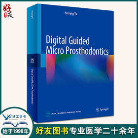 包|销书无货已下架 数字引导的显微修复 英文版 Digital Guided Micro Prosthodontics 于海洋主编 数字化引导口腔显微修复学临床技术 人民卫生出版社9787117339