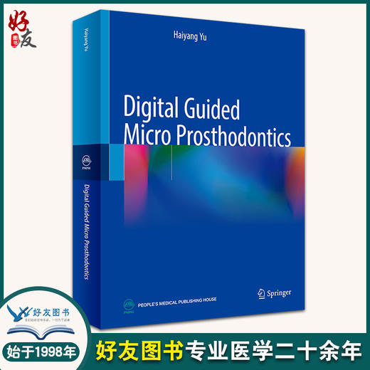 包|销书无货已下架 数字引导的显微修复 英文版 Digital Guided Micro Prosthodontics 于海洋主编 数字化引导口腔显微修复学临床技术 人民卫生出版社9787117339 商品图0