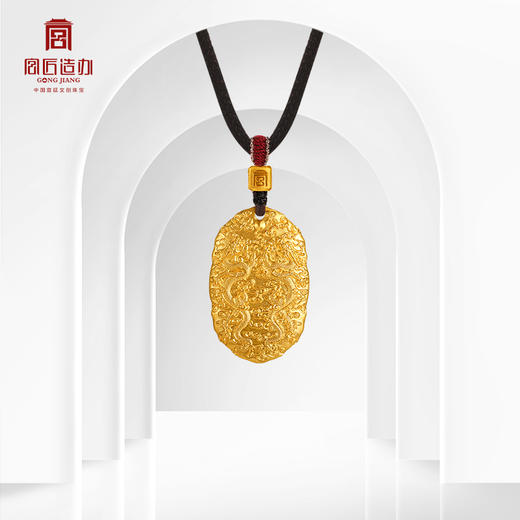 宫匠造办 宫廷福佑 传心佩黄金吊坠 商品图1