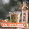 饱记&Belong 起泡果酒 - 原果汁含量大于等于90% 商品缩略图3