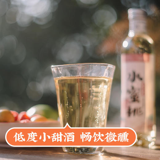 饱记&Belong 起泡果酒 - 原果汁含量大于等于90% 商品图3