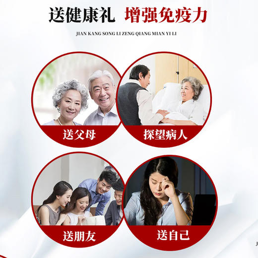 元生泰 破壁灵芝孢子粉胶囊 0.25g/粒*180粒/盒 增强免疫力中老年人营养滋补保健品 商品图6