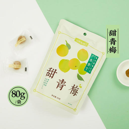 甜青梅蜜饯  「清甜不腻 自然梅子风味」广东普宁 商品图3