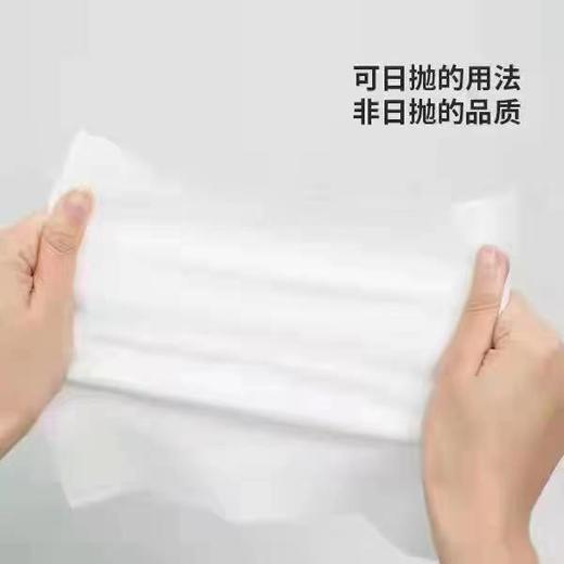 梦洁棉柔洗脸巾 商品图2