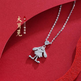 子佩集S925银【大耳兔】套链项链【V04920】2301