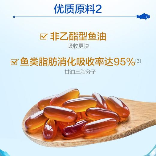 汤臣倍健鱼油软胶囊100粒x1瓶 商品图2