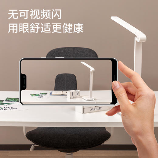 得力4312_LED折叠台灯(白)(一台装/盒) 商品图4