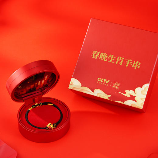 现货- 春晚生肖手串文创授权 春晚原创设计 999足金 5D无氰硬金与低温珐琅彩工艺结合 商品图9