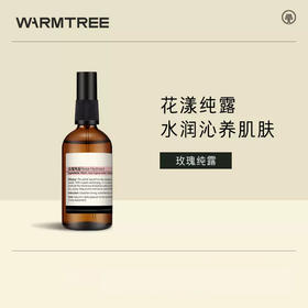 【456元会员福利】暖树220元纯露100ml*2瓶