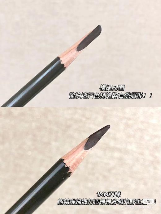 日本植村秀/Shu-uemura 砍眉刀眉笔自动防水防汗不易脱色 商品图9