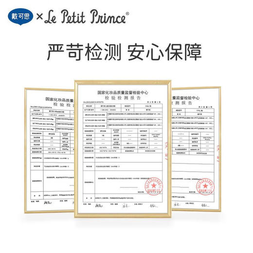 戴可思儿童玫瑰洗发露 商品图4