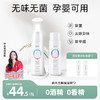 衣服除味除菌宠物除臭 | 光妙净 纳米光解魔法喷泵头款300ml*1瓶+圆盖款300ml*1瓶（赠:纳米光解魔法喷20ml*2瓶）[福利品] 商品缩略图0
