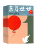 东方娃娃幼儿大数学 2026年5月起订 全年12期 全年订阅 3-6岁宝宝定制的数学启蒙杂志 商品缩略图1
