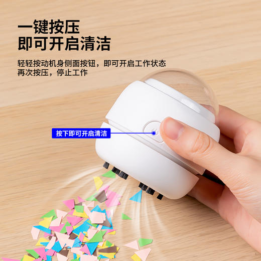 得力18891桌面清洁器 商品图3