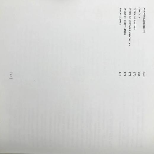 艺术与爱：爱情诗画选集 约百余幅彩色插图 精装32开 商品图5