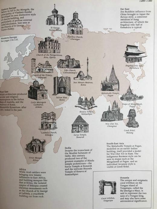 中世纪人图集 数百幅插图 精装16开 商品图14