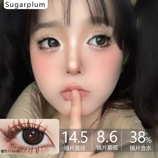 Sugarplum糖豆 -大光圈黑 14.5mm 商品图0