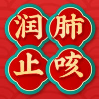  这些水果加热吃，止咳化痰功效强！老少皆宜！ 