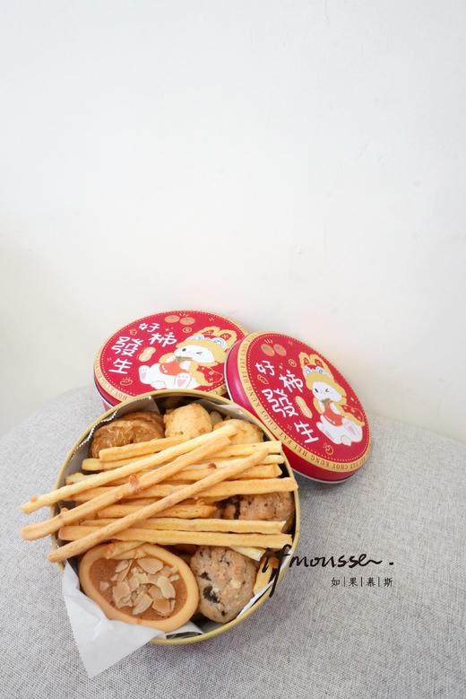 「点心」招财进宝 多种口味饼干小礼盒 商品图2