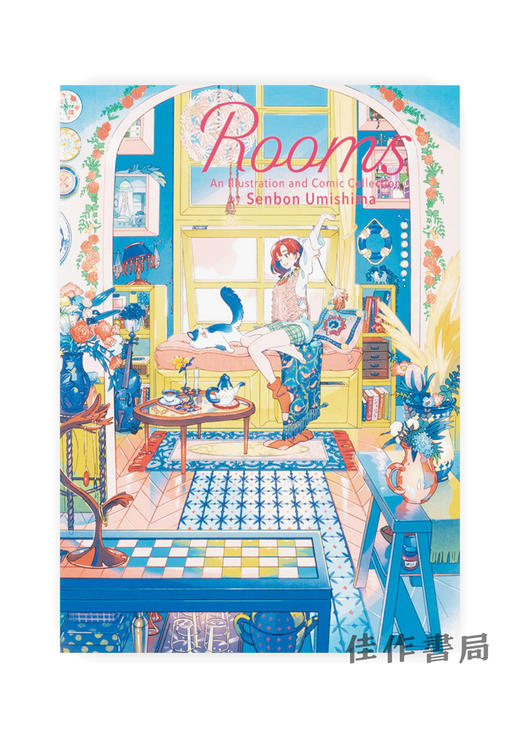 Rooms: An Illustration and Comic Collection by Senbon Umishima / 房间:海岛千本的插图和漫画集 商品图0