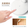 得力4300A_LED台灯(白色)(1台装/盒) 商品缩略图1