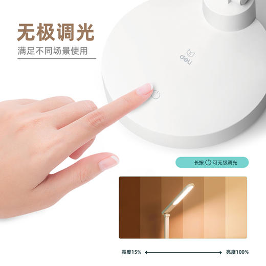 得力4300A_LED台灯(白色)(1台装/盒) 商品图1