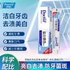 牙博士青柠亮白盐白健齿套装 商品缩略图2
