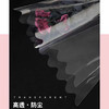 鲜花透明袋多支 商品缩略图0
