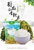 卧龙谷云恢290香软米 5kg/袋 商品缩略图0