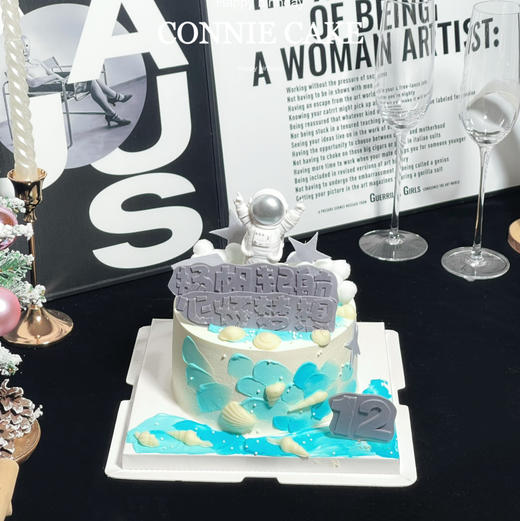 【1326】扬帆起航 心怀梦想 商品图0