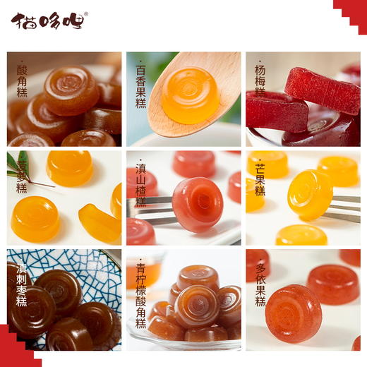 猫哆哩礼包550g/盒 商品图3