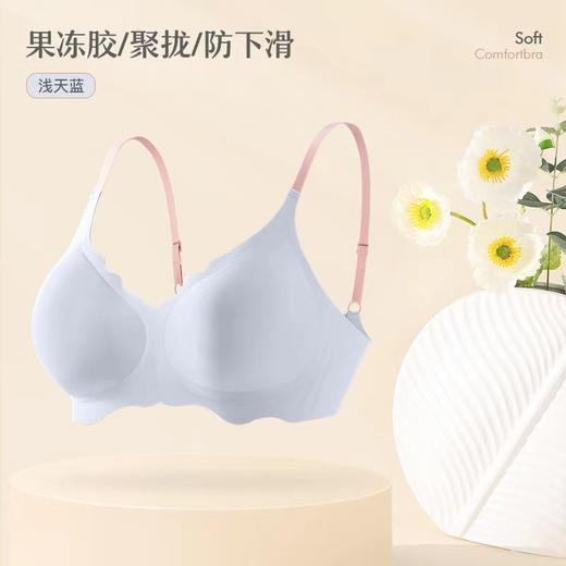 【无感无痕0束缚！果冻条裸感亲肤文胸】3D立体记忆条，无感无痕0束缚，半液态高版本！少女风U型无钢圈乳胶内衣，瑜伽跑步防震聚拢亲肤小红薯爆款小浪花撞色内衣 商品图3