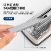 得力0012L订书钉(银)(盒) 商品缩略图4