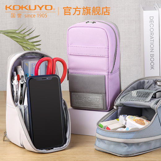 可站立手机笔袋| 日本kokuyo国誉MAG CRITZ可站立手机笔袋涤纶大容量多功能多层大开口笔筒二合一创意学生用文具盒 商品图0