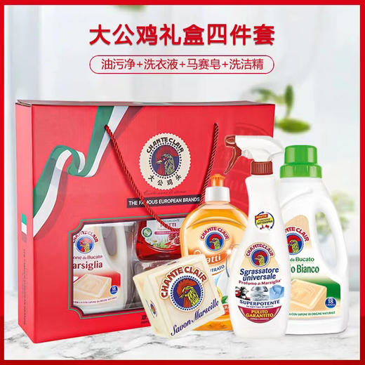 1F大公鸡礼盒四件套 商品图0