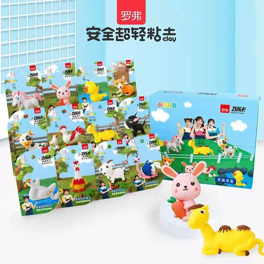 【创意手工，安全无毒】 罗弗超轻黏土国潮主题粘土手工diy材料包橡皮泥无毒儿童彩泥成人 商品图9