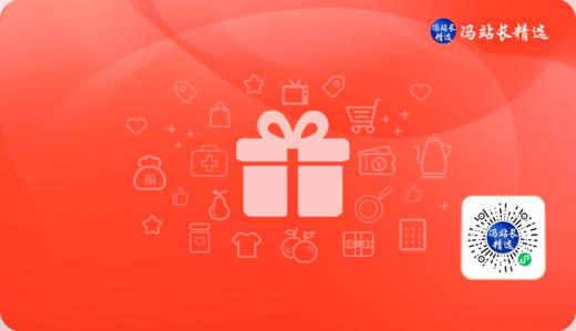 100元购物卡 商品图0