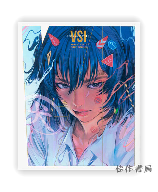 VSI wataboku ART BOOK (signed)/ 所有瓦塔博库艺术书籍 签名版 商品图0