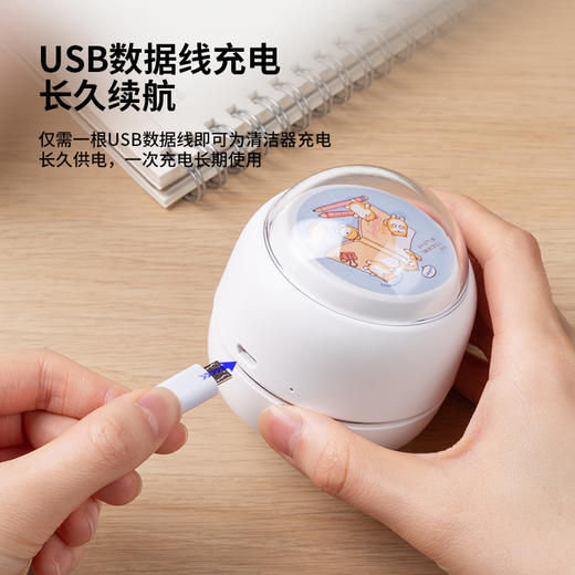 得力18891桌面清洁器 商品图5