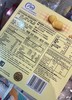 麦阿思 小熊松脆曲奇饼干110g（黄油味））/马来西亚原装进口 商品缩略图1