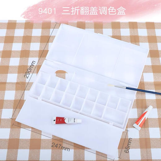 2018型调色盒/24色 商品图1