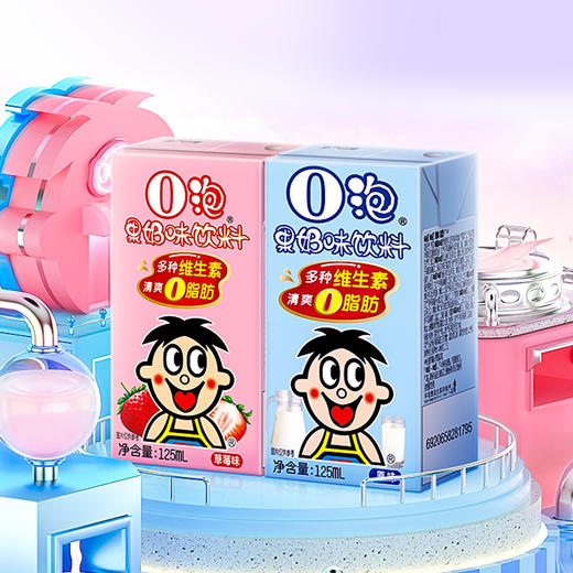 旺旺O泡果奶礼盒 商品图7