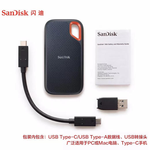 狼族优选丨闪迪SanDisk  移动固态硬盘（PSSD）E61至尊极速卓越版 传输速度1050MB/s IP55等级三防保护 商品图1