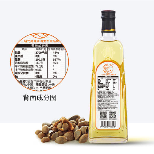 【全国包邮】恒百年原香有机山茶油食用油！纯正茶树油 商品图2