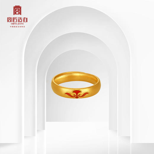 宫匠造办 梅花妆戒黄金戒指 商品图1