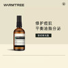 【456元会员福利】暖树220元纯露100ml*2瓶 商品缩略图3