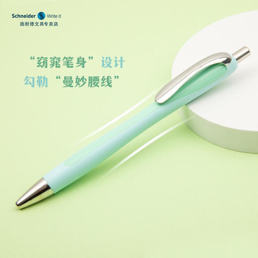 施耐德多姿中性笔/（笔杆颜色随机） 商品图3