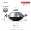 铁太郎铁锅家用炒菜锅中式平尖底双耳铸铁锅无涂层燃气灶适用 商品缩略图8